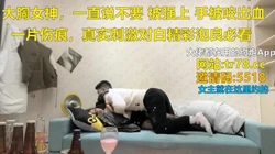 强推熟女 大奶少妇被我按在沙发操 一直说我不要 最后插进去才放弃反抗