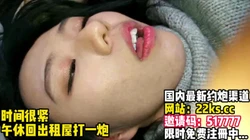 来不及脱了直接操！舔干净了去上班！【看简 介分享约炮渠道】