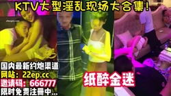 男人的天堂！女人的海洋~纸醉金迷的世界【完整版49分钟已上传简 介】