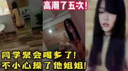 全程高尖叫！姐姐手持自拍记录！【陌陌探探过时了！用下面简阶的】