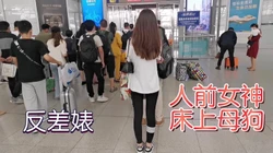 [付费]  沈阳音乐学院小情人