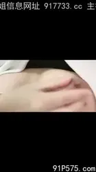 天津211大学生揉奶合集