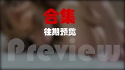 之前有兄弟问 做了个新的合集目录 随便看看