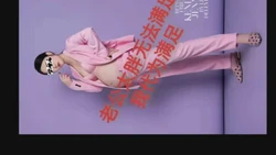 生��孩子的少妇就是不一样，够主动