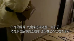 【出EDC和各种大神合集】和同事女友偷情就是刺激对白淫荡