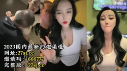 夜总会上班的房间公主被客户强行啪啪啪【完整版55分钟已上传简 介】