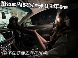 车上操到床上【看间芥获取完整版】