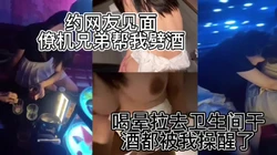 [付费]  约网友Ktv卫生间直接干 "你轻点，别让别人发现了"