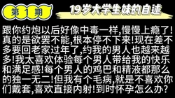 调教大奶学生母狗高潮喷水（片尾有彩蛋 简界有福利）NTR肛交内射女神
