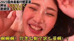 大三学姐大姨妈来了！不小心射了她一脸！ 【女主可以约，看下面的简阶】