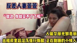 “就这 你就受不了啦” 超级淫荡人妻【这个女的可以约，看下面的简阶】