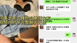 [付费]  "喜欢和你做你能让我尿尿"女人色起来比男人更色