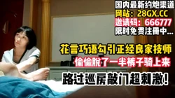 PUA大神搞正经良家足疗技师!套都没戴【完整版78分钟已上传下面】