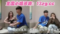 [付费] 小宝深夜探花高颜值牛仔裤萌妹
