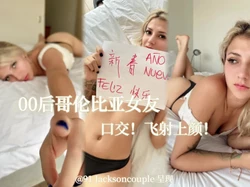 【中字原创】金发女友 — 含到底，飞颜射。