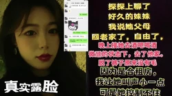 [付费]  露脸.黑丝-01的妹子也这么饥渴的吗？求求别射里面。