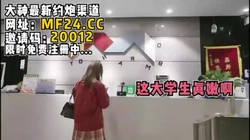 约会鲜嫩大学生在宾馆内射【完整版65分钟已上传简 介】