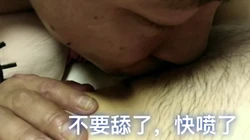 疯狂舔小姨子：姐夫我爱死你了