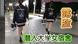 [付费]  "我们宿舍今晚没人"