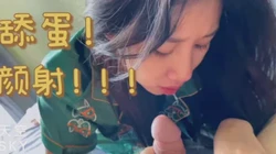 上海航天学院大三��妹舔蛋颜射！！！