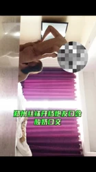 郑州开档丝袜炮友超喜欢吃鸡
