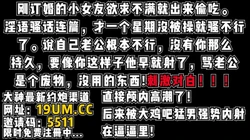 刚定完婚的小女友出来偷吃，骚话连篇！抱怨老公不行！【看简 介同城约炮
