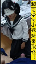颜值高又可爱的jk小妹妹来取精，你不来一发对得起二弟吗。