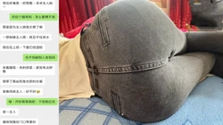”怀孕就和我老公离婚”内射蜜桃臀人妻，备孕期偷情