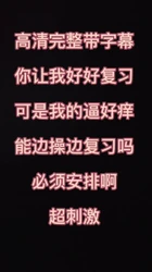 年度大作，考试复习完整版，翘起屁股水流满地