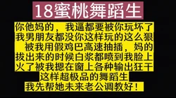 啊~去你妈，我的嫩逼都要起火了，你就不能轻一点啊！��看简界约啪渠道）