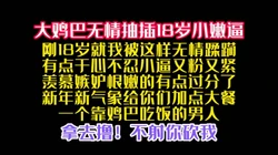 就问你们嫩不嫩不射你砍我