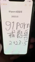 无套内射 骚逼少妇