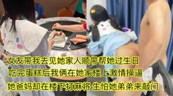 萝利控福音 大一学妹嫩得出水 手感超级棒 操得淫液四溢