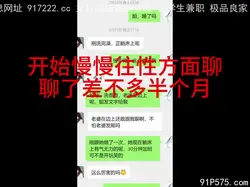 温州，熟女，便利店老板娘，附聊天记录