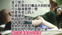 "姐，你屁股这么大，让我磨一磨吧"肉与肉的零距离