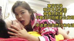 朋友妻就要骑偷情人妻真实对白全程淫叫高潮迭起（有声完整版禁止内容免费观看