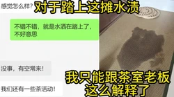 人妻客户：心疼老板一秒钟【约女主看网站 出原味】