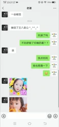 【出各种91大神合集】狂草淫荡人妻老婆，聊天记录刺激
