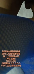 带各位看看会喷水的逼 都要喷我一脸