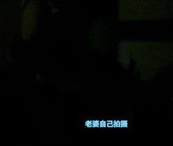 三明夫妻自拍