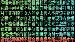 真实偷情女助手并且主动打电话让老婆知道