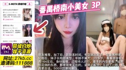 广东-广州 和朋友一起3P操番禺桥南小美女