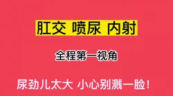 高能预警，这也太TM猛了，你想看的她都会