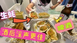 生蚝给我动力 玩教科书九浅一深 射满她一屁股