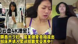 真实少妇叫床！这才是真实夫妻的样子！ 【女主可以约，看下面的简阶】