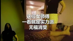 洗浴城美少妇搭讪 内射让她怀孕