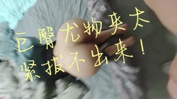 ”好喜欢你内射我”���潮内射差点都拔不出来