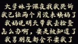 怀孕了？？正好那就先让我内射爽一下呗（看简界约啪渠道���