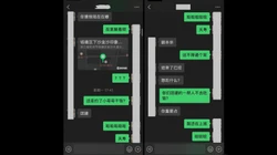 JK妹妹【第一集】