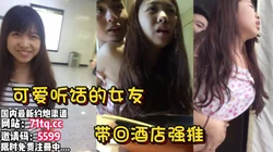 听话的女友，这个姿势看着自己被操，不知道爽不【看简 介同城免费约炮】